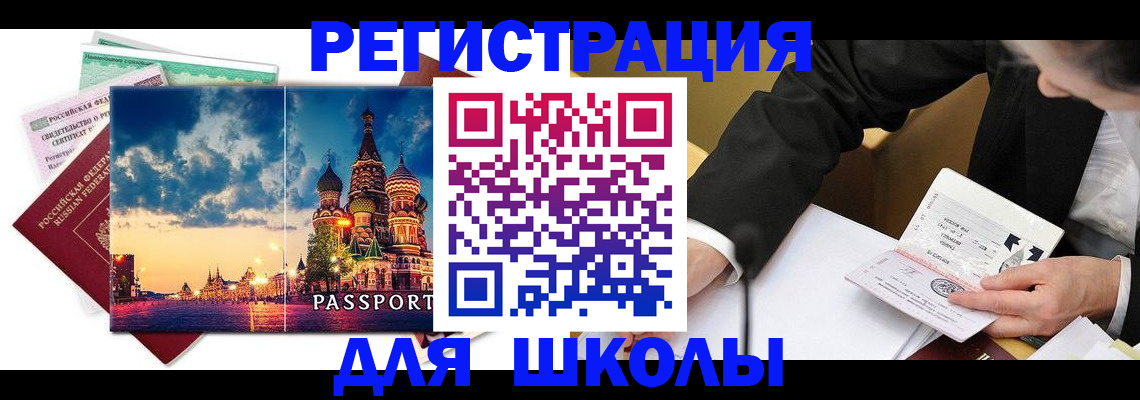 форма 3 в Архангельске