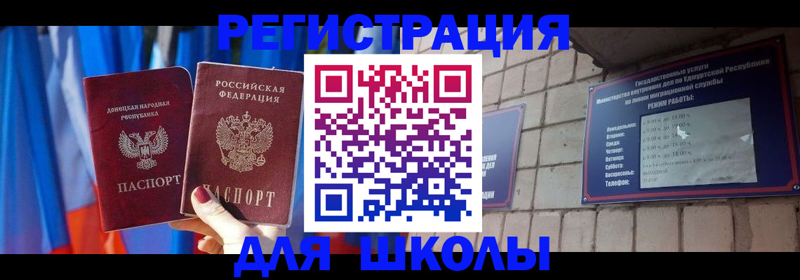 форма 3 в Архангельске