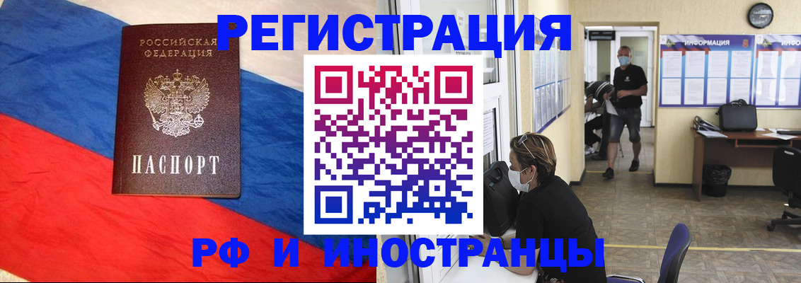 найти адрес прописки в Архангельске